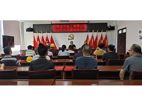 湖南金?；び邢薰?常德化肥化工,碳酸氫銨,無(wú)硫氨水